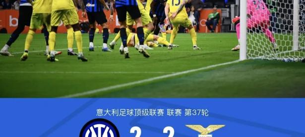 三亿体育体育网页版登录入口-关于佛罗伦萨客场战平拉齐奥，遗憾失去胜利的信息
