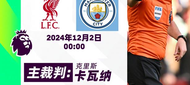 三亿体育体育培训-利物浦遭遇挫折，输球告负于对手