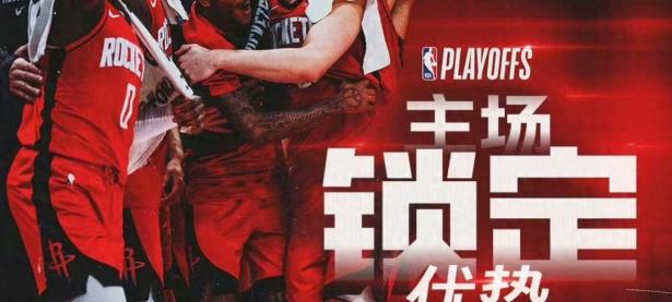 三亿体育体育app下载地址-勇士主场告捷，继续领跑西部