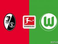 三亿体育体育登录-关于弗赖堡主场胜沃尔夫斯堡，积分上涨的信息