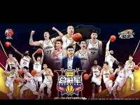 三亿体育体育网址-山东男篮全队统一发力，势不可挡的简单介绍