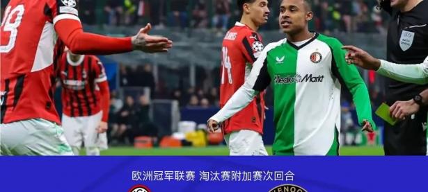 三亿体育体育app-包含拼尽全力逼平对手，意甲球队力保不败的词条