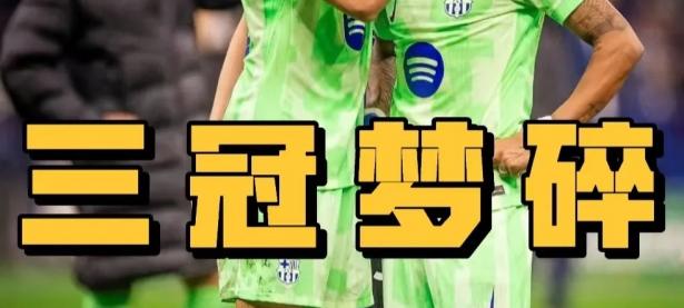 三亿体育体育注册-关于经验老将贡献关键进球欧冠淘汰赛再度出现的信息
