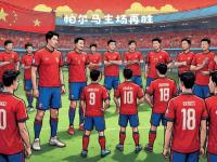 三亿体育体育电竞-包含马略卡客场大胜升班马，士气高涨的词条