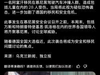 三亿体育体育vip注册-拜仁慕尼黑遭遇突然惨败，晋级险象环生的简单介绍