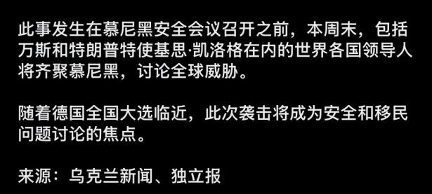 三亿体育体育vip注册-拜仁慕尼黑遭遇突然惨败，晋级险象环生的简单介绍