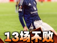 三亿体育体育官网入口-欧预赛国家队主帅智慧无私，带领战队走向胜利的简单介绍