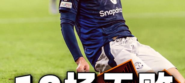 三亿体育体育官网入口-欧预赛国家队主帅智慧无私，带领战队走向胜利的简单介绍