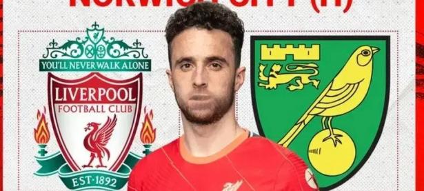 三亿体育体育登录入口-利物浦大胜诺维奇，取得四连胜