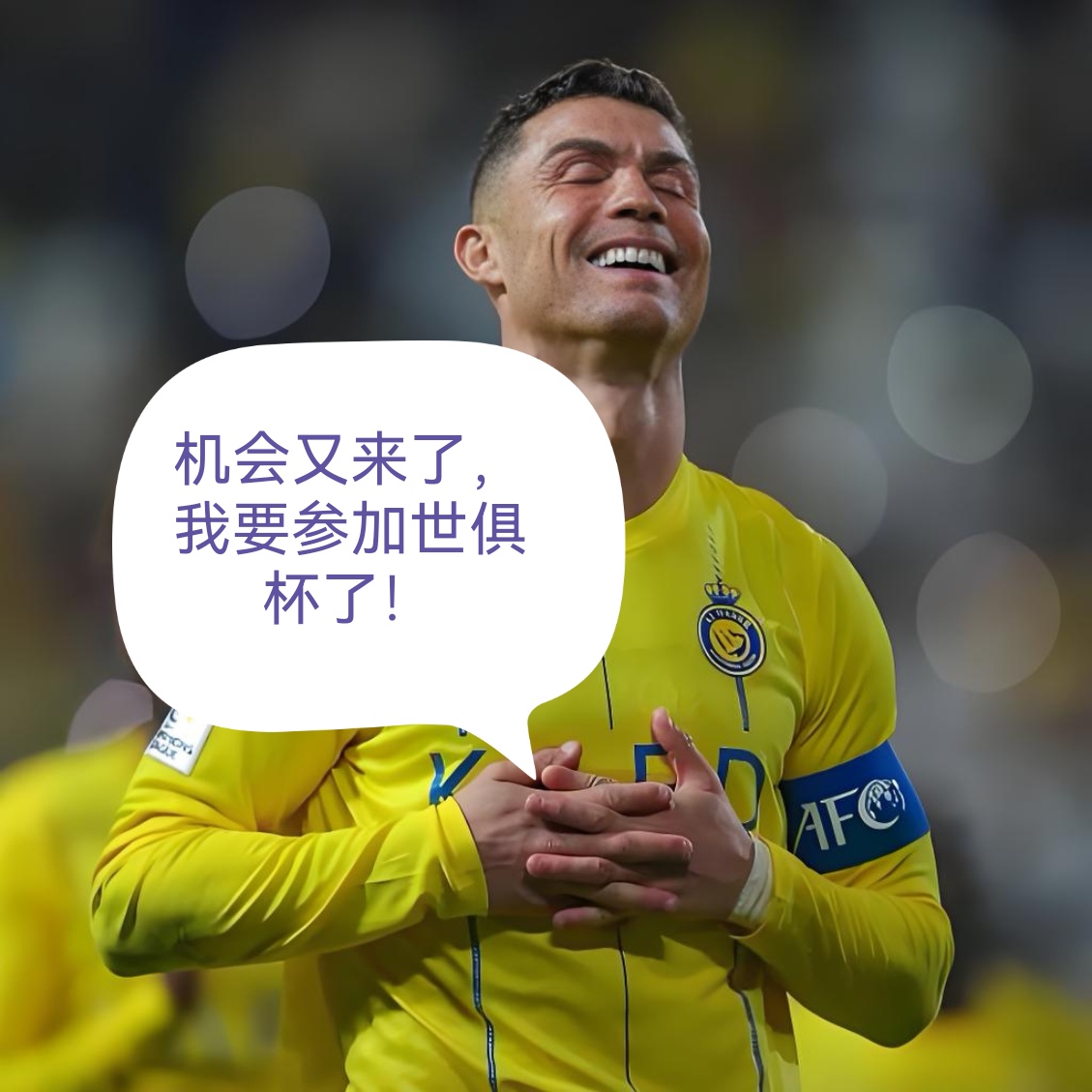 C罗正式宣布告别利雅得胜利主帅,将展开新的征程的简单介绍 C罗正式宣布告别利雅得胜利主帅,将展开新的征程的简单介绍