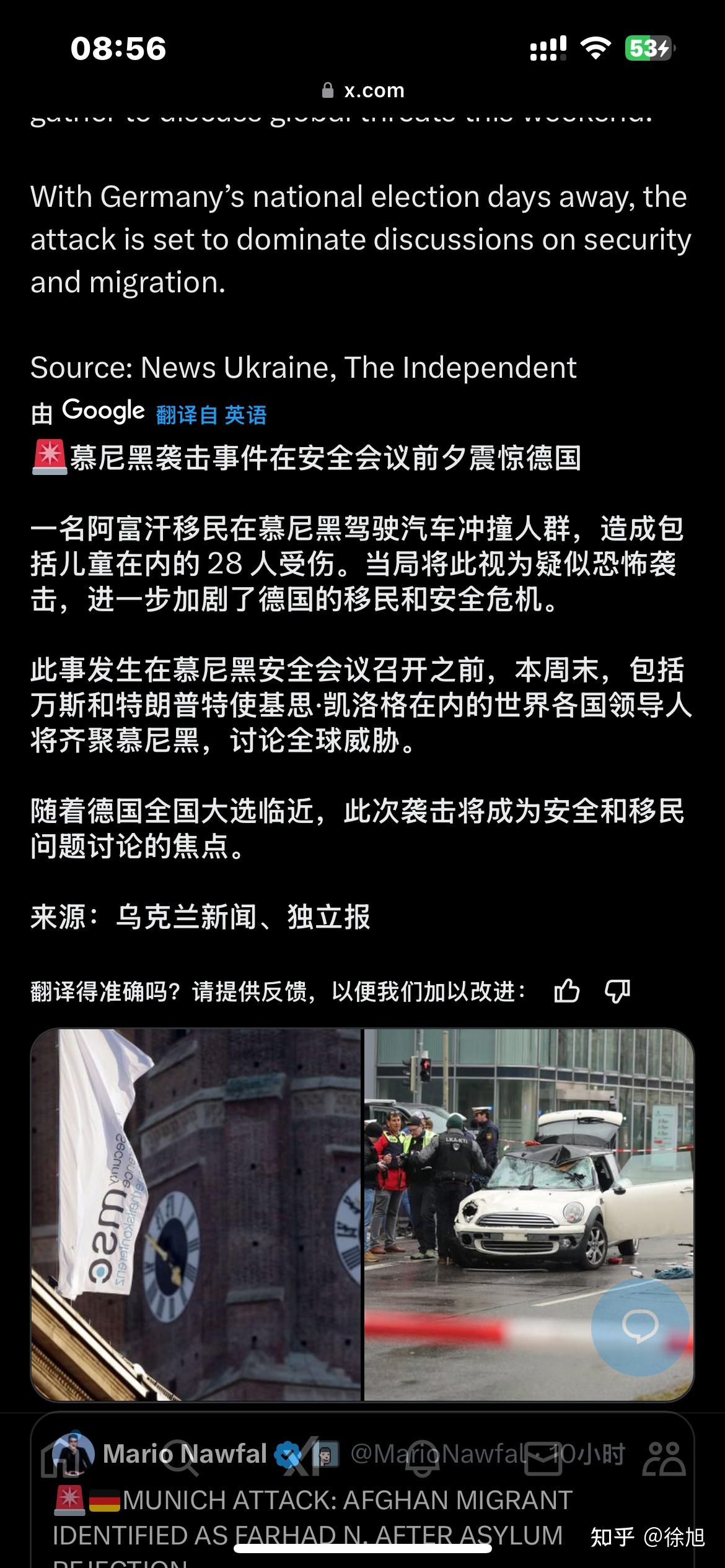 拜仁慕尼黑遭遇突然惨败,晋级险象环生的简单介绍 拜仁慕尼黑遭遇突然惨败,晋级险象环生的简单介绍