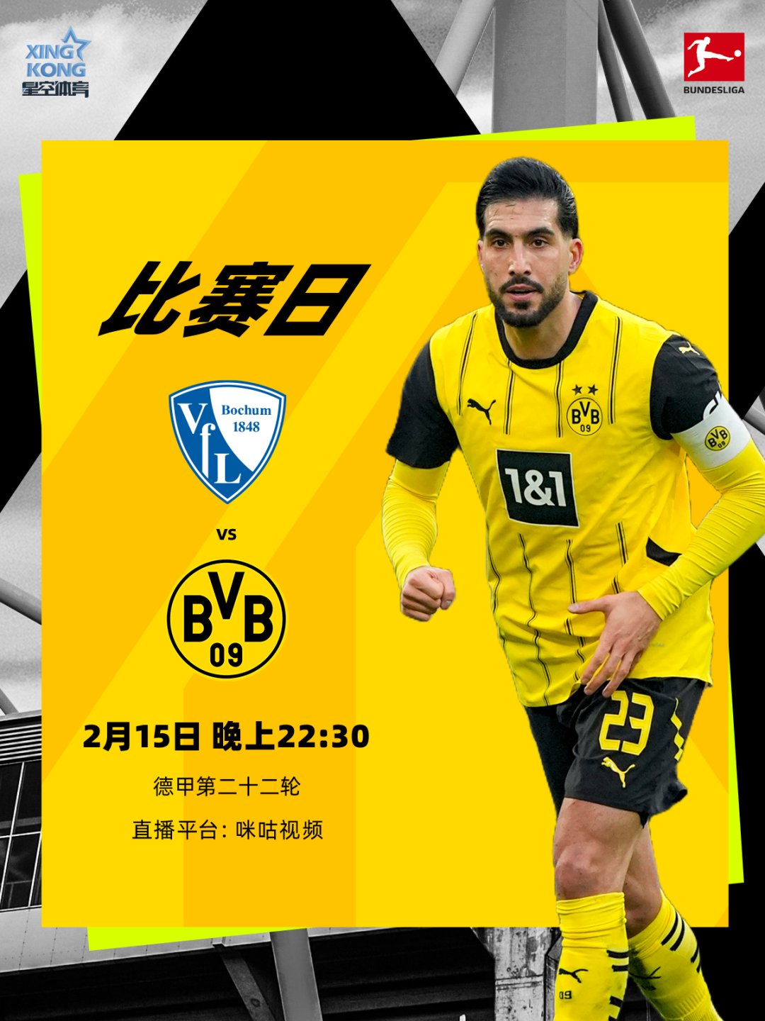 关于慕尼黑竞技俱乐部挑战多特蒙德,赢球突破的信息 关于慕尼黑竞技俱乐部挑战多特蒙德,赢球突破的信息