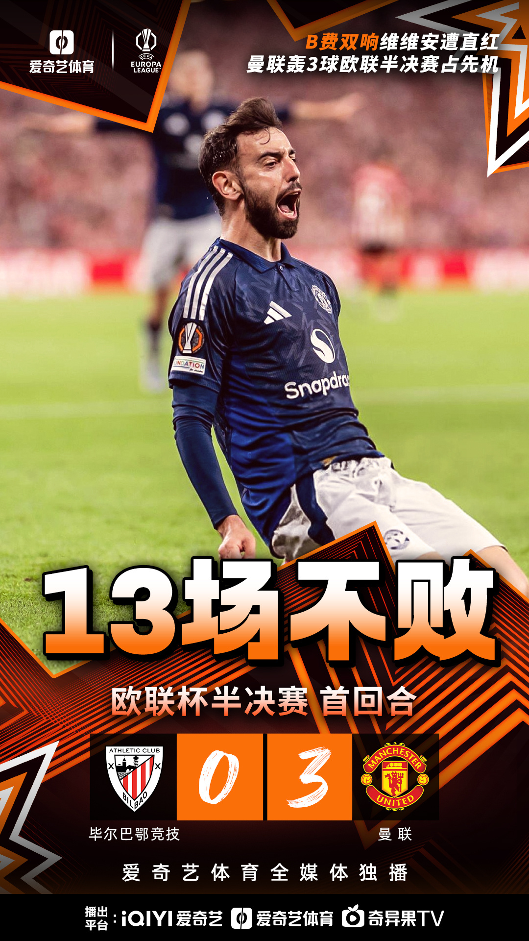 欧预赛国家队主帅智慧无私,带领战队走向胜利的简单介绍 欧预赛国家队主帅智慧无私,带领战队走向胜利的简单介绍