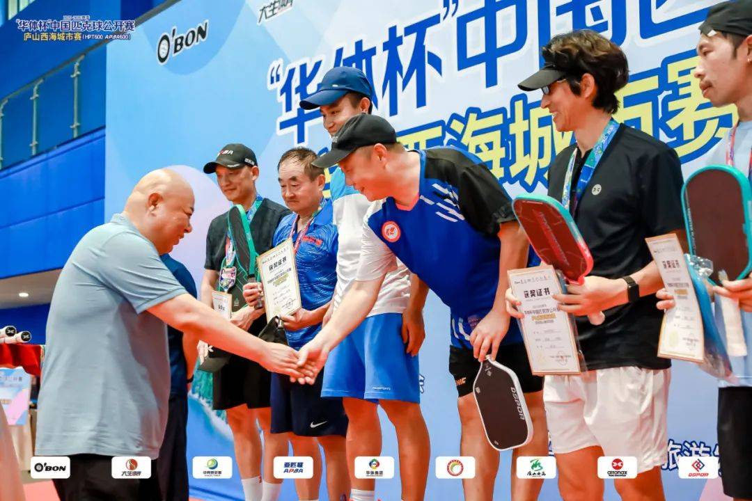 国家体育健儿多项目斩获奖牌,展示实力 国家体育健儿多项目斩获奖牌,展示实力