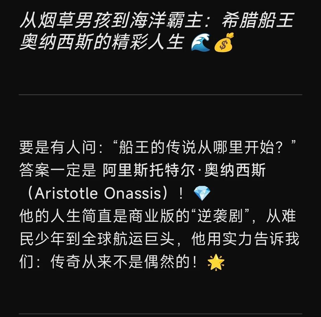 包含欧洲之希:希腊选手创造历史的词条 包含欧洲之希:希腊选手创造历史的词条