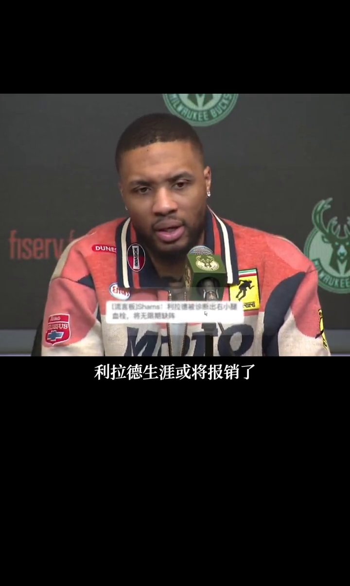 拓荒者逆转太阳,利拉德砍下40分 拓荒者逆转太阳,利拉德砍下40分