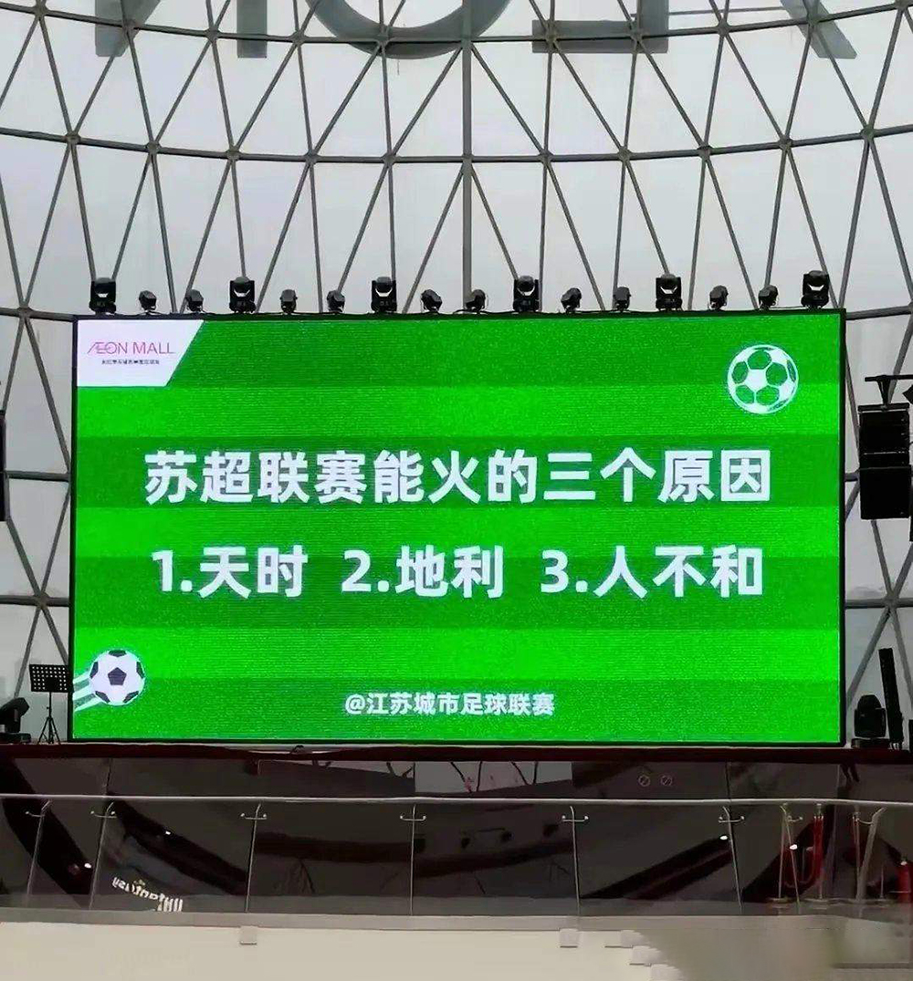 低迷球队展现爆发力，迅速奋起争取胜利的简单介绍