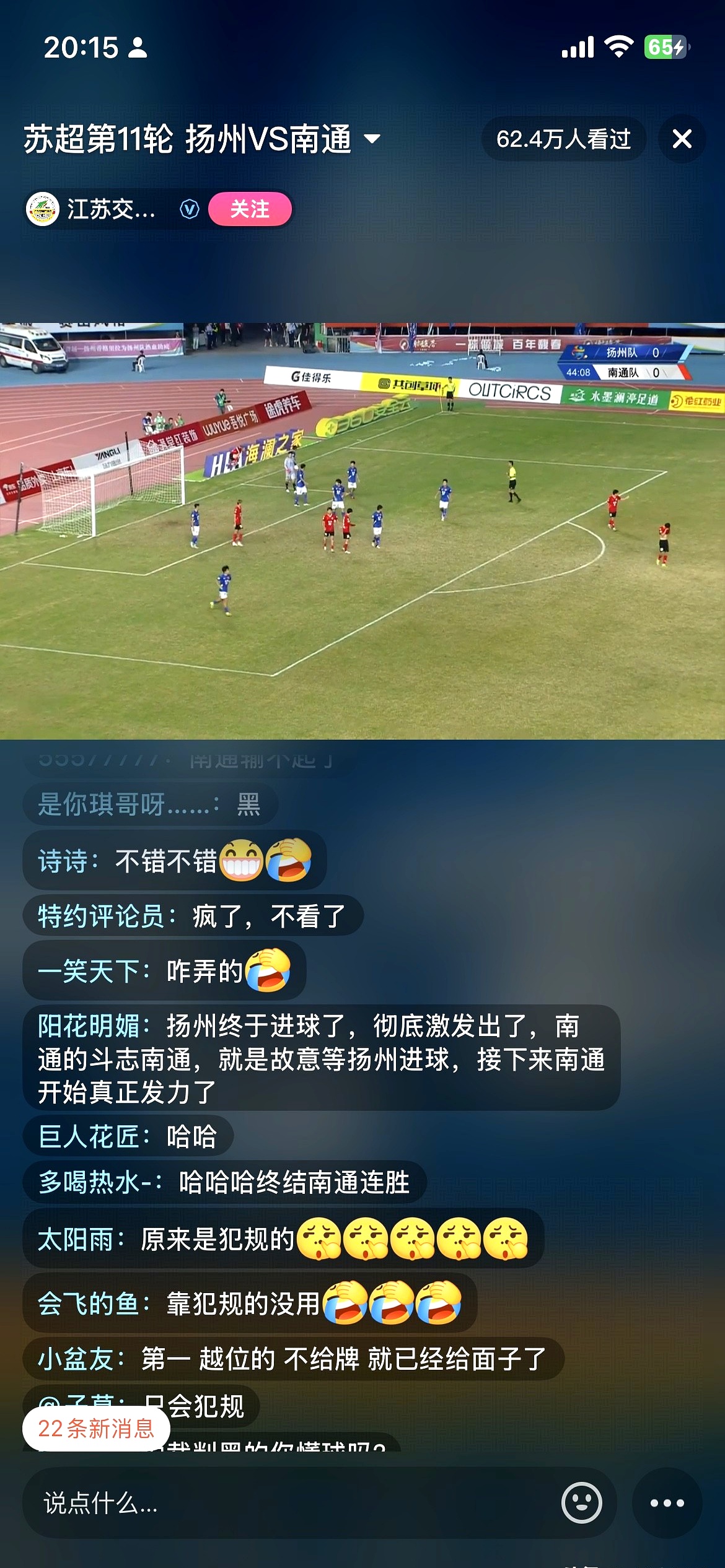 客场作战全取三分,球队强势夺冠,冲劲劲守的简单介绍 客场作战全取三分,球队强势夺冠,冲劲劲守的简单介绍